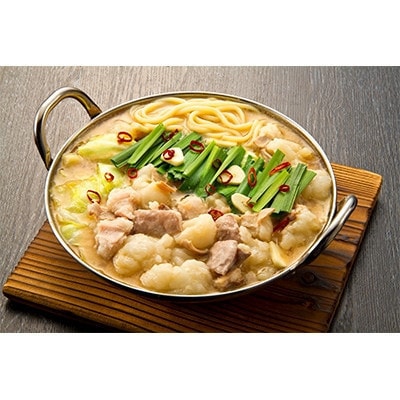 博多の味本舗　国産牛博多もつ鍋　食べ比べパーティーセット(味噌味・醤油味各2セット)(宇美町)【配送不可地域：離島】