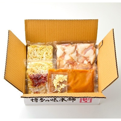 厳選国産牛博多もつ鍋食べ比べ(味噌味・醤油味)と辛子明太子1kg(500g×2箱)(宇美町)【配送不可地域：離島】