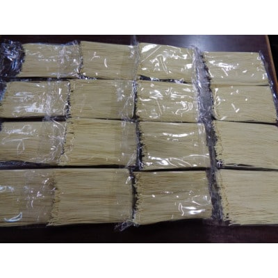 福岡ブランド 博多とんこつラーメン16食　4種類の本場博多の福岡産スープ(麺1袋100G)(宇美町)