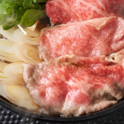 博多和牛【A4～A5】ランク ミスジスライス 1.2kg(400g×3)(宇美町)【配送不可地域：離島】