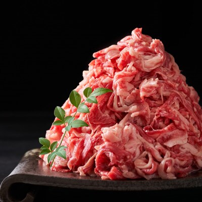 博多和牛A4ランク以上切り落とし 訳あり! 800g(400g×2個)(宇美町)【配送不可地域：離島】