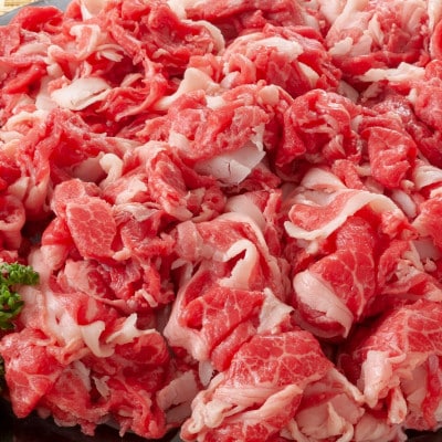 博多和牛A4ランク以上切り落とし 訳あり! 2.0kg(500g×4個)(宇美町)【配送不可地域：離島】