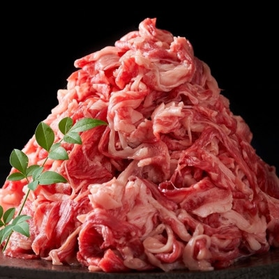 博多和牛A4ランク以上切り落とし　訳あり! 5.0kg(500g×10個)(宇美町)【配送不可地域：離島】