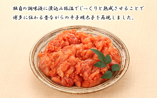 訳あり!博多の味本舗の辛子明太子(切れ子)1kg(500g×2)【無着色】(宇美町)【配送不可地域：離島】