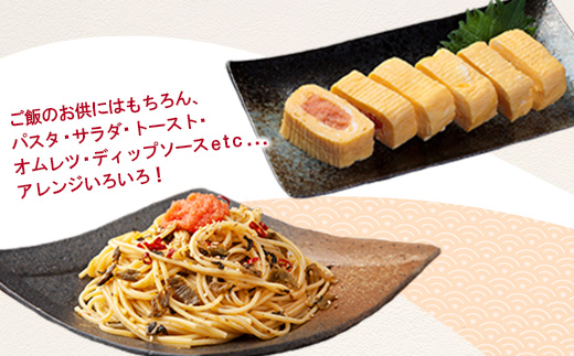 ほぐし辛子明太子チューブタイプ 1.8kg(300g×6)(宇美町)【配送不可地域：離島】