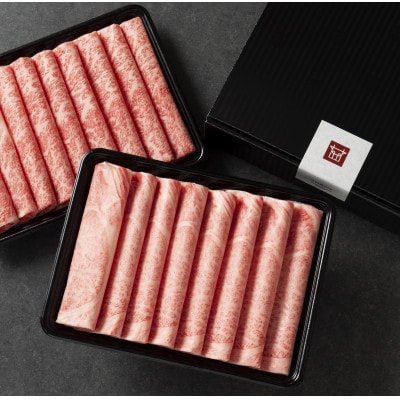 【毎月定期便】A5,4等級　博多和牛赤身うす切り　500g×2パック　計1kg(宇美町)全10回【配送不可地域：離島】