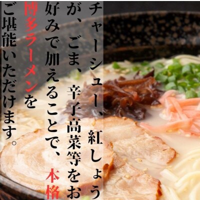 【毎月定期便】博多長浜ラーメン6食入×2箱(12食入)【豚骨ラーメン】(宇美町)全2回