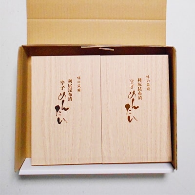 筑前福岡　昆布漬辛子明太子600g×2【配送不可地域：離島】