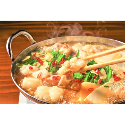 博多味噌もつ鍋　10人前セット(宇美町)【配送不可地域：離島】