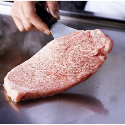 博多和牛サーロインステーキ　200g×2枚(宇美町)【配送不可地域：離島】