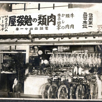 もつ鍋セット2～3人前【辛味　野菜なし】(宇美町)【配送不可地域：離島】