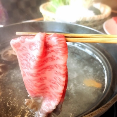 【A5A4等級の博多和牛が届きます!】サーロインしゃぶしゃぶ用 500g(宇美町)【配送不可地域：離島】