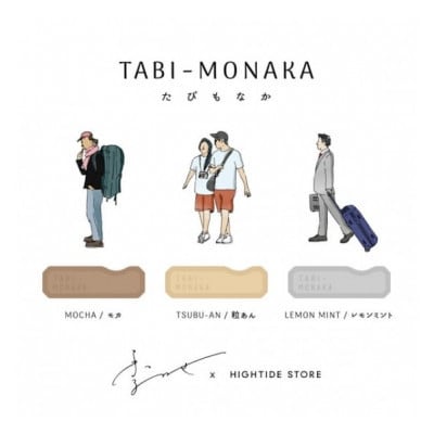 TABI-MONAKA