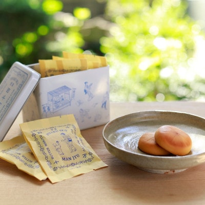 お菓子詰め合わせ2列/各1種×2個