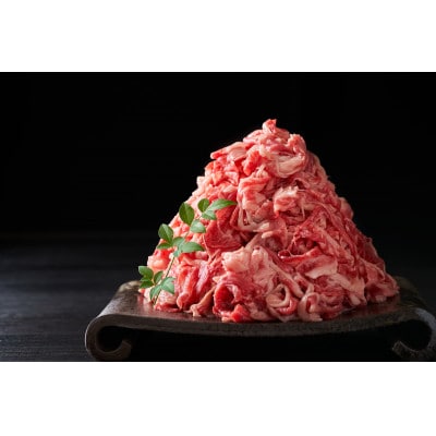 訳アリ!博多和牛切り落とし＆冷凍あまおうセット　計1.3kg(宇美町)【配送不可地域：離島】