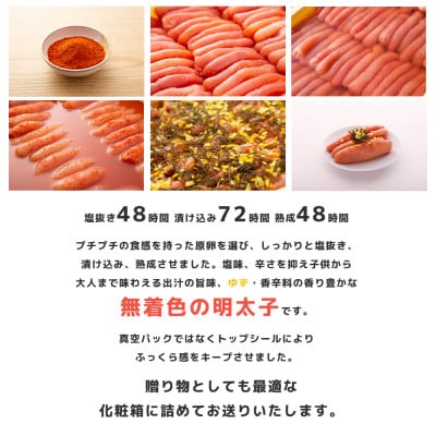 プチプチ粒感!無着色 ゆず明太子5本入り(350g)(宇美町)【配送不可地域：離島】