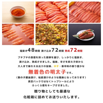 プチプチ粒感!熟成 たまり醤油漬け 無着色 ゆず明太子10本入り(700g)(宇美町)【配送不可地域：離島】