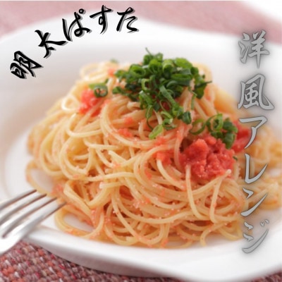 【訳アリ】博多徳永 無着色辛子明太子(500g)(切子)(宇美町)【配送不可地域：離島】