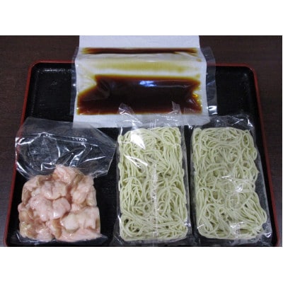 もつ鍋(2.5人前)醤油味と辛子明太子(切子・無着色)3パック分計450g 少人数様向け(宇美町)【配送不可地域：離島】