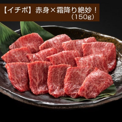 【A4～A5】博多和牛 焼肉用3種盛りセット 530g(宇美町)【配送不可地域：離島】