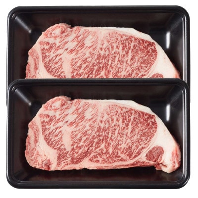 【A4～A5】博多和牛 サーロインステーキ 200g×2枚(宇美町)【配送不可地域：離島】