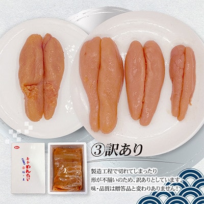 訳あり 無着色辛子明太子 500g(宇美町)【配送不可地域：離島】