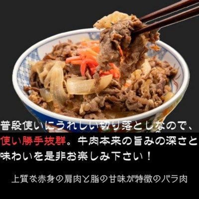 【訳あり】【A4～A5ランク】博多和牛 切り落とし 250g(宇美町)【配送不可地域：離島】