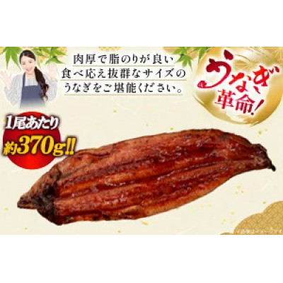 うなぎ 約1.1kg!茶葉蒸し有頭鰻かば焼 3尾【配送不可地域：離島】