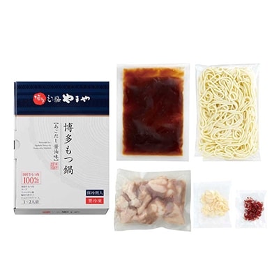 2022年4月発送開始『定期便』やまやの人気もつ鍋(醤油味・味噌味)と明太子切子1kg全3回【配送不可地域：離島】