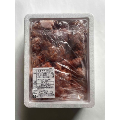 【訳あり】無着色 辛子明太子1kg(切子)味わい豊かな粒仕立て(宇美町)【配送不可地域：離島】