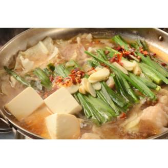 【厳選】お肉屋さんのこだわり博多もつ鍋セット600g(3～4人前)【配送不可地域：離島】