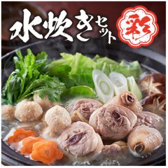 国産牛もつ鍋セット 2-3人前(宇美町)【配送不可地域：離島】