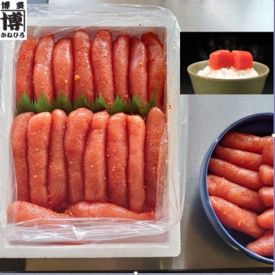 辛子めんたいこ上切れ子1kg(宇美町)【配送不可地域：離島】