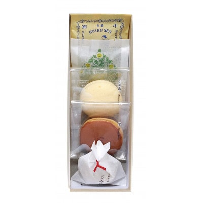 お菓子詰め合わせ1列/各1種