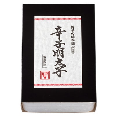 辛子明太子　切れ子【無着色・二段仕込】1kg(500g×2箱)(宇美町)【配送不可地域：離島】