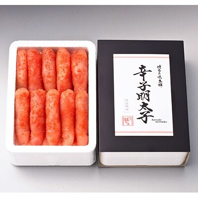 博多の味本舗　無着色　厳選辛子明太子　1kg(500g×2箱)(宇美町)【配送不可地域：離島】