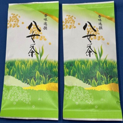 八女茶【上】煎茶セット 100g×2袋(宇美町)