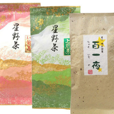 【2025年産】星野村の八女茶　飲み比べ3本セット(宇美町)