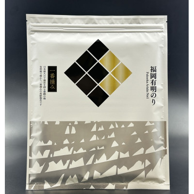 【チャック付!】福岡有明のり(焼のり)全形20枚(10枚×2セット)一番摘み限定(宇美町)