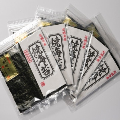 【毎月定期便】極厚!!新海苔 焼海苔5袋セット全形5枚×5袋 福岡有明のり(宇美町)全2回