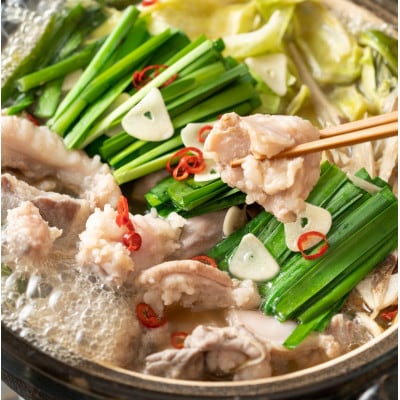 【毎月定期便】訳あり!博多味噌もつ鍋2人前と辛子明太子(切子)1個セット(宇美町)全2回【配送不可地域：離島】