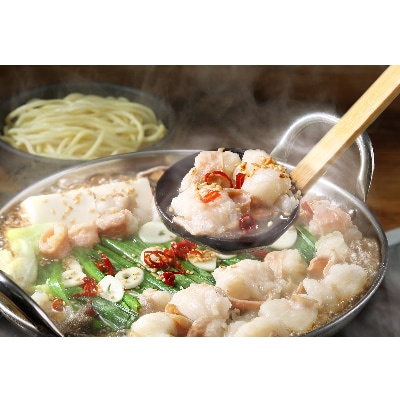 満腹もつ鍋セット!牛もつ1kg!8〜9人前(しょうゆ味)[配送不可地域:離島]