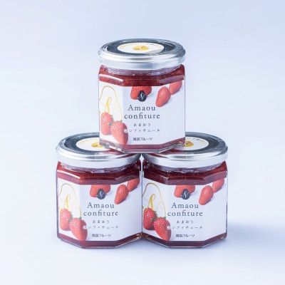 [2026年4月以降順次発送]福岡産あまおうジャム180g×3個(宇美町)