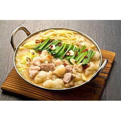 博多の味本舗 厳選国産牛博多もつ鍋 味噌味パーティーセット 12人前(3人前×4セット)(宇美町)[配送不可地域:離島]