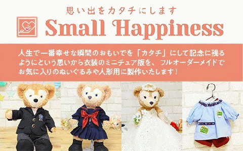 制服リメイク　ブラウス(ワイシャツ)、ジャケット、ベスト、ズボン(スカート選択可)、靴【1088096】　KZ004