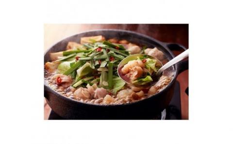 博多華味鳥　もつ鍋セット3～4人前(RHM-50)　CZ007