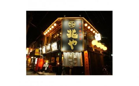 ＜もつ処兆や＞国産牛もつ鍋セット2～3人前×2(醤油味・味噌味食べ比べセット)　CZ004