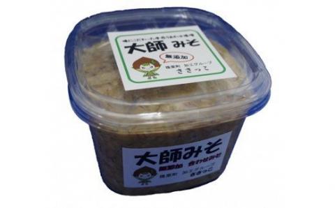 【無添加・手づくり】　大師みそ　DZ001