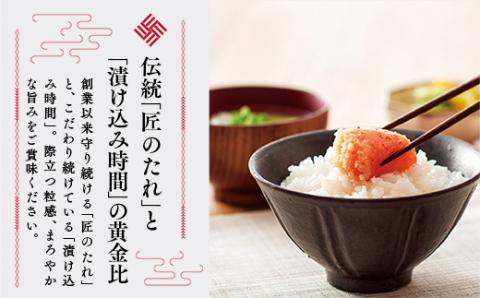 やまや　伝統　辛子明太子　200g　AZ007