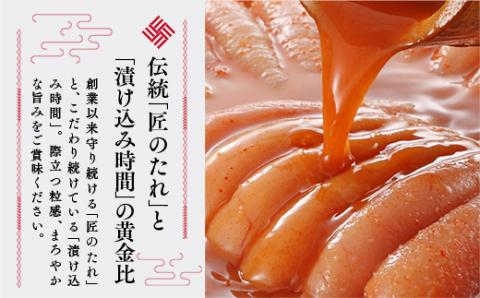 やまや　伝統　辛子明太子　360g　AZ008